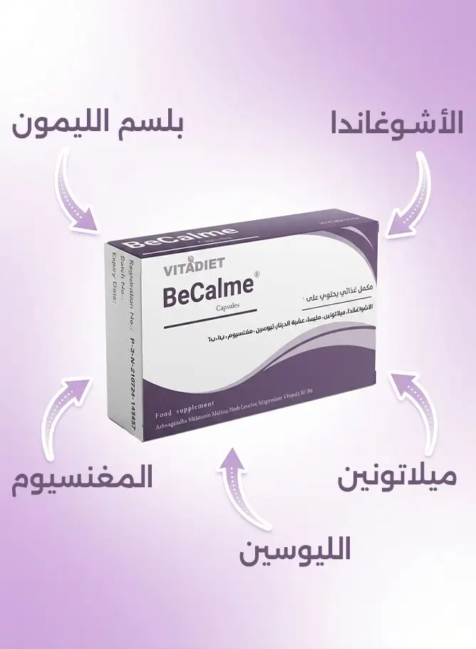 بيكالم